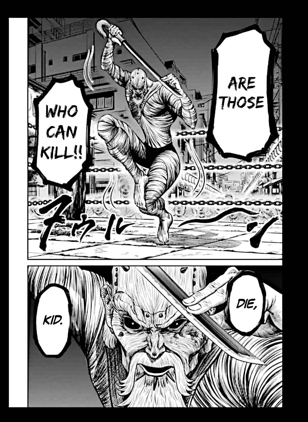 Page 22 Chapter 13 Tokyo Duel
