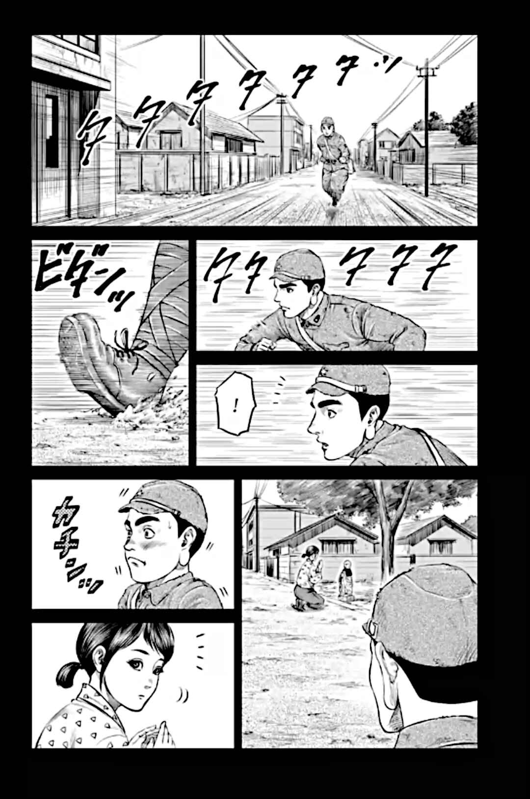Page 4 Chapter 13 Tokyo Duel