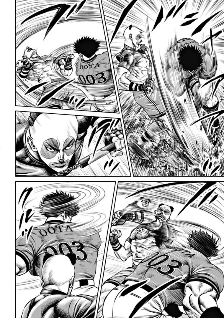 Page 4 Chapter 90 Tokyo Duel