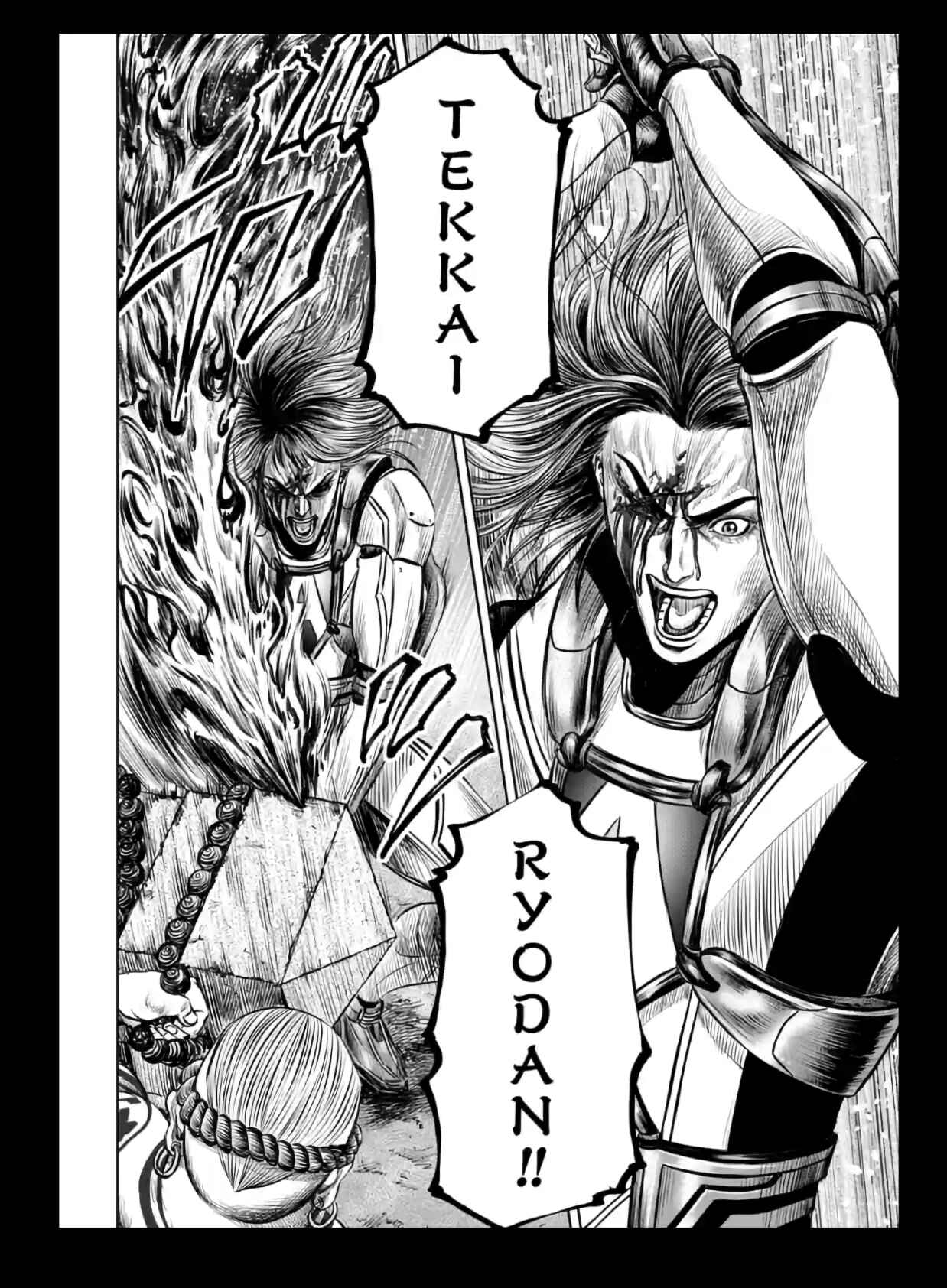Page 10 Chapter 21 Tokyo Duel