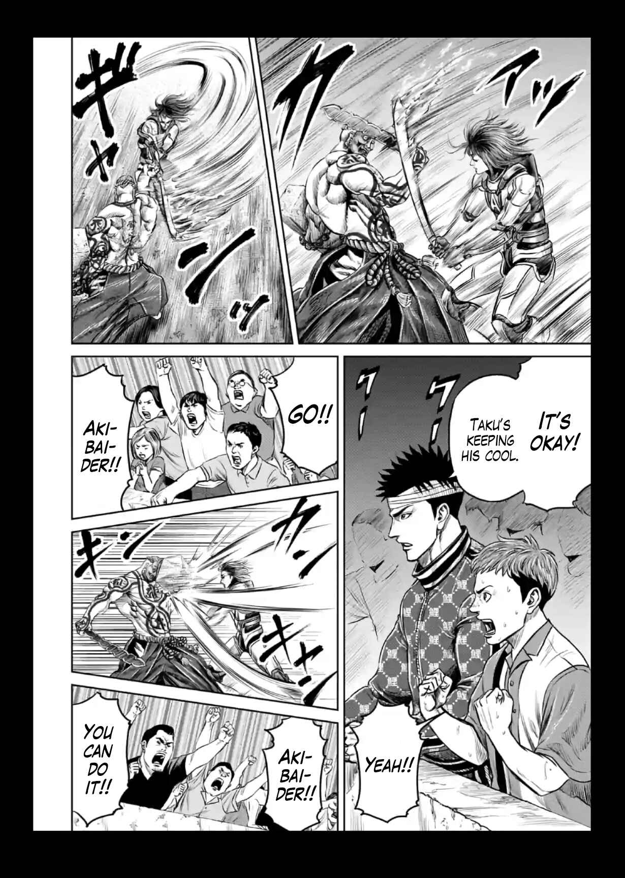 Page 4 Chapter 21 Tokyo Duel