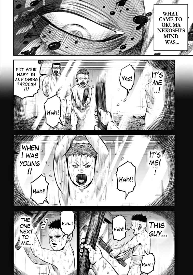 Page 14 Chapter 91 Tokyo Duel