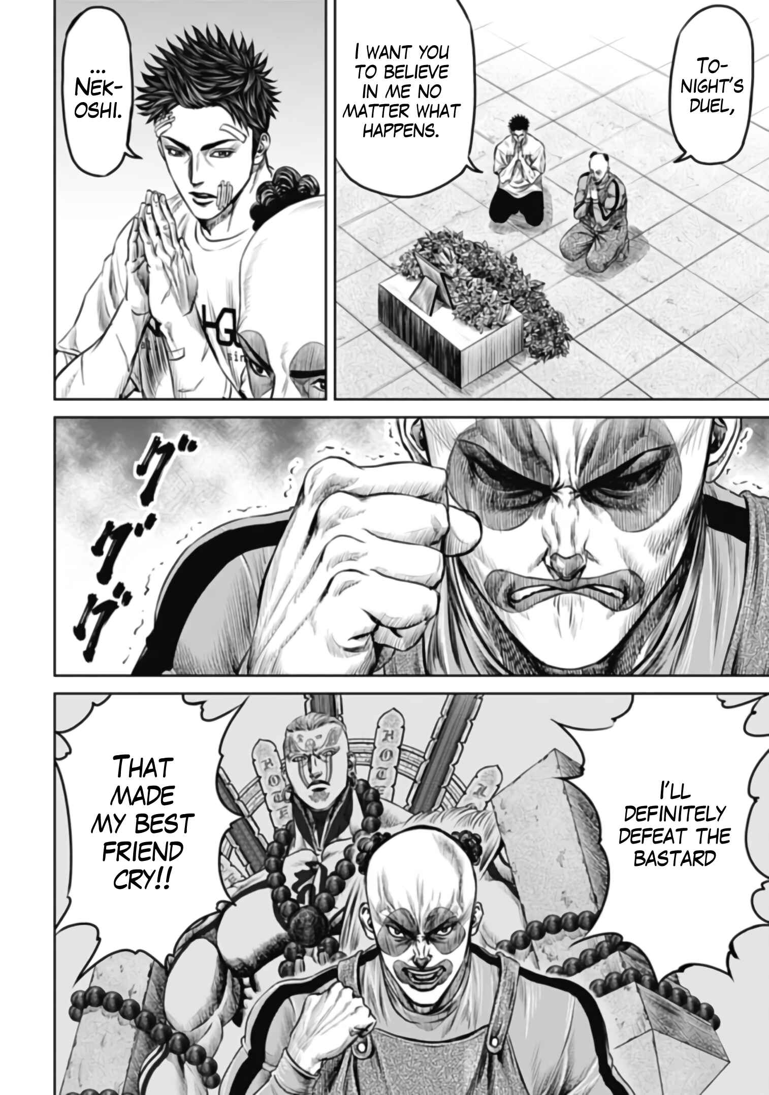 Page 16 Chapter 37 Tokyo Duel