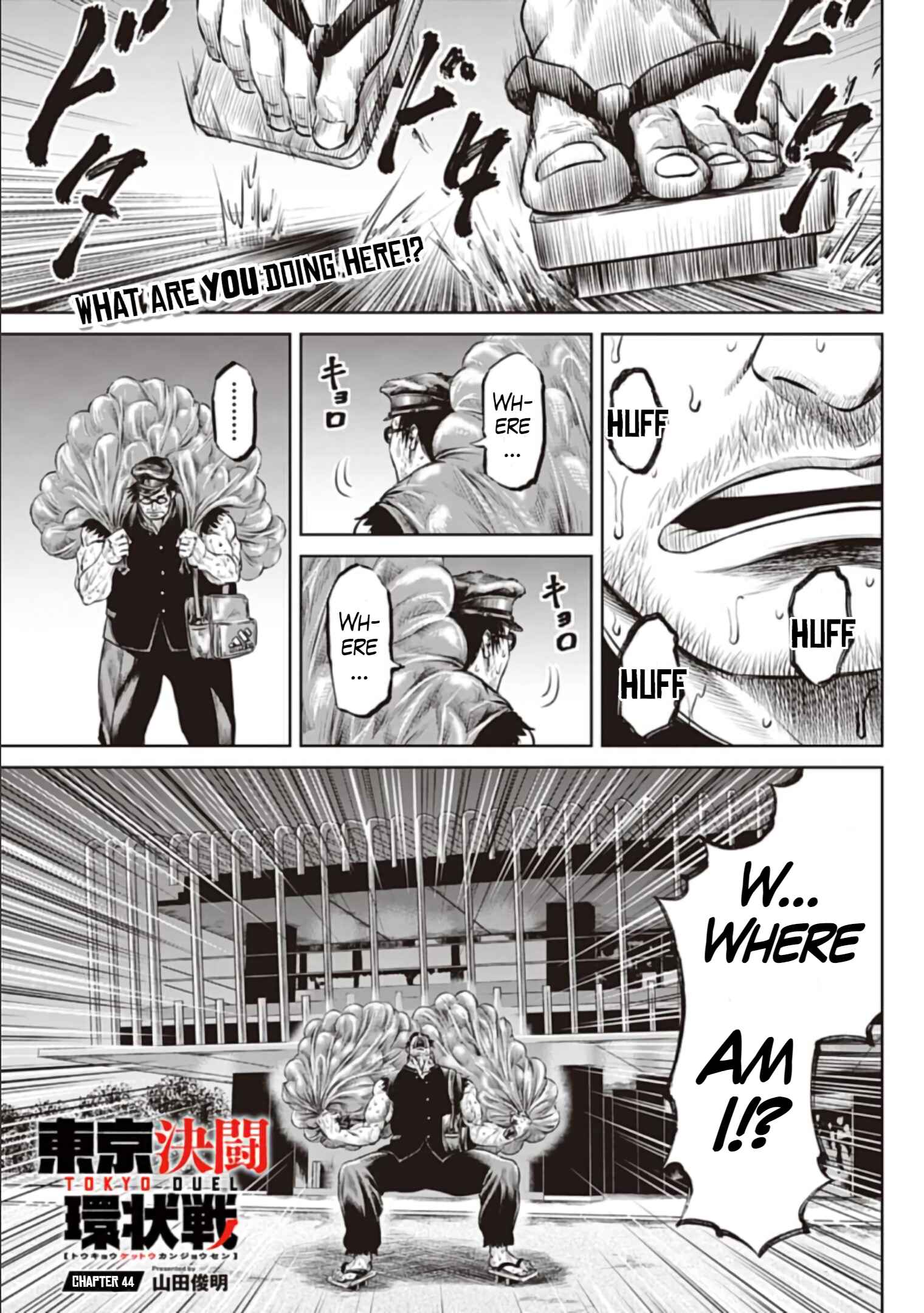 Page 1 Chapter 44 Tokyo Duel