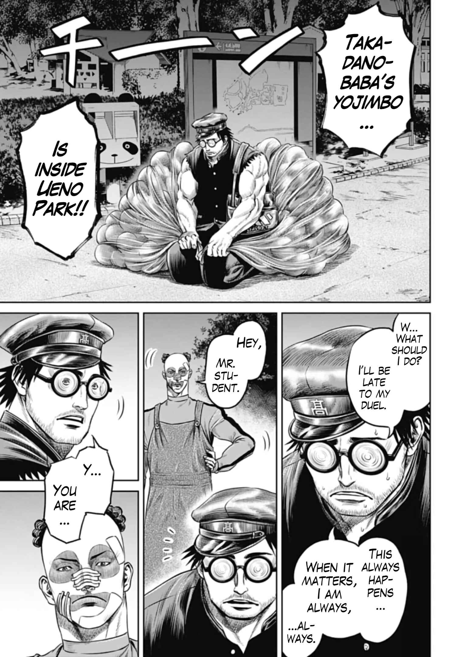 Page 3 Chapter 44 Tokyo Duel