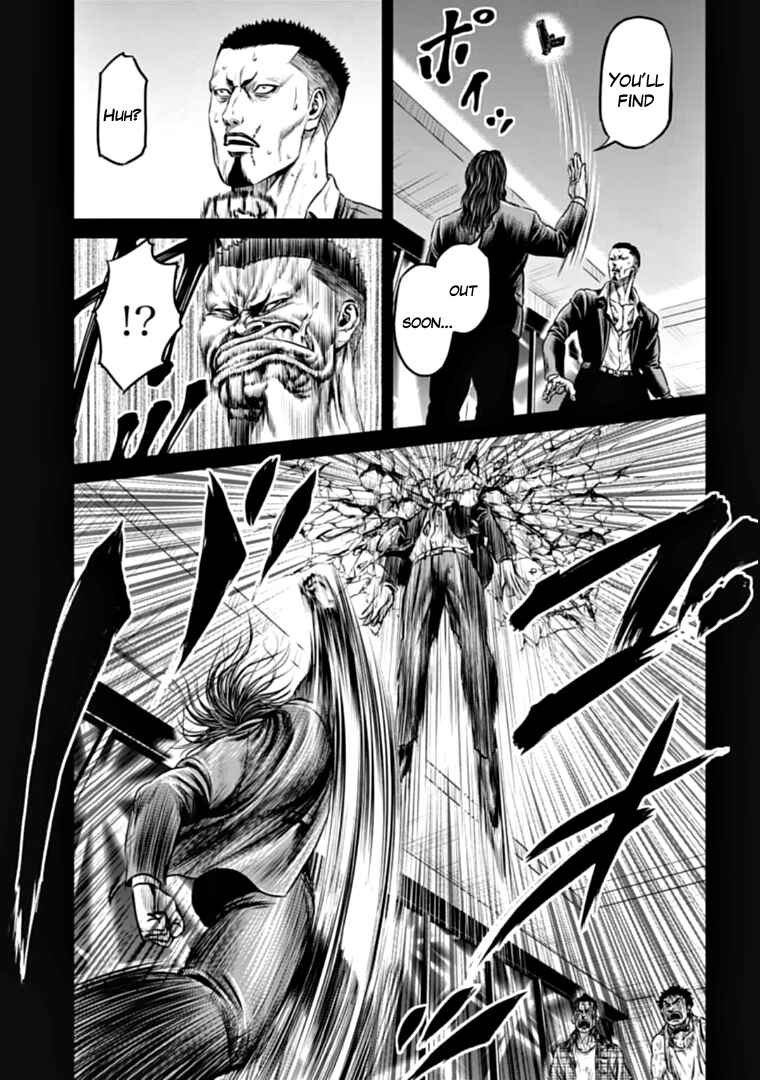 Page 15 Chapter 82 Tokyo Duel