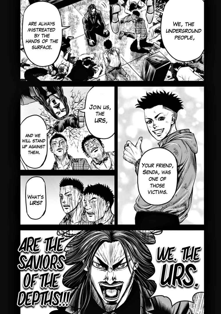 Page 17 Chapter 82 Tokyo Duel
