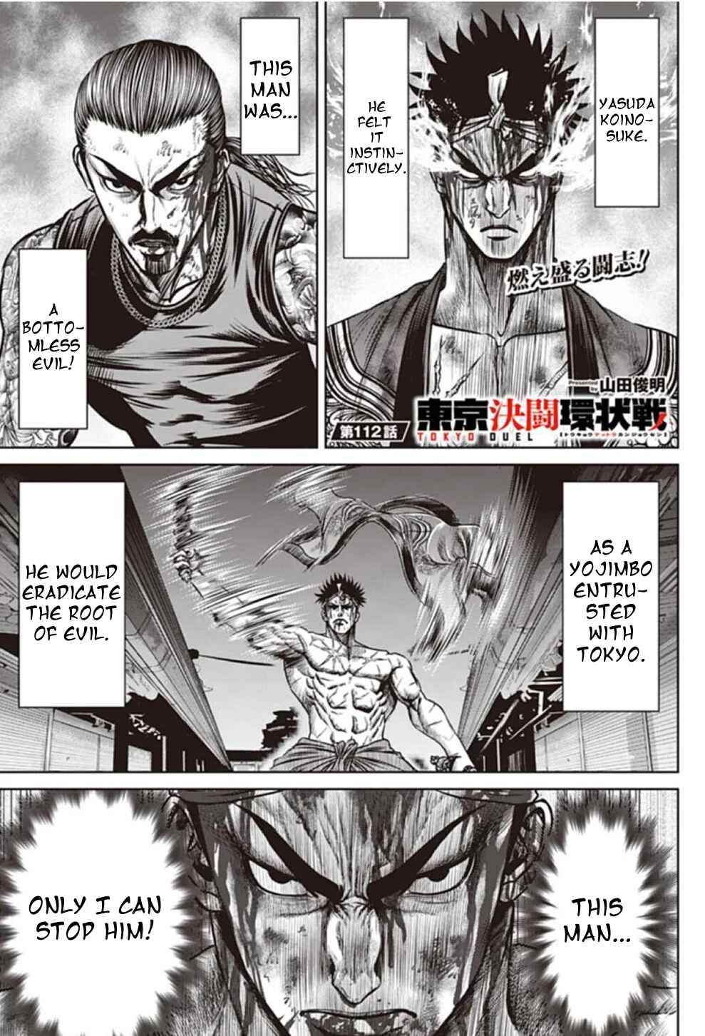 Page 1 Chapter 112 Tokyo Duel