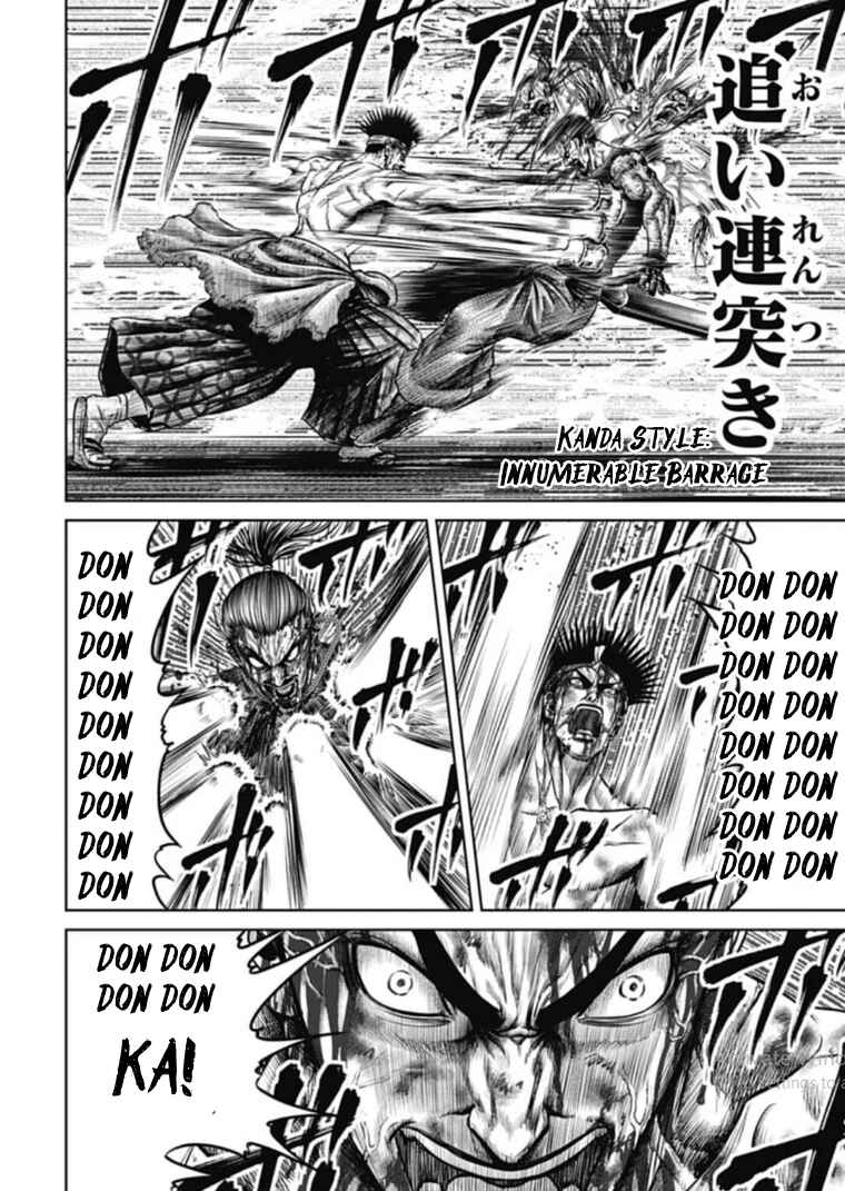 Page 12 Chapter 112 Tokyo Duel