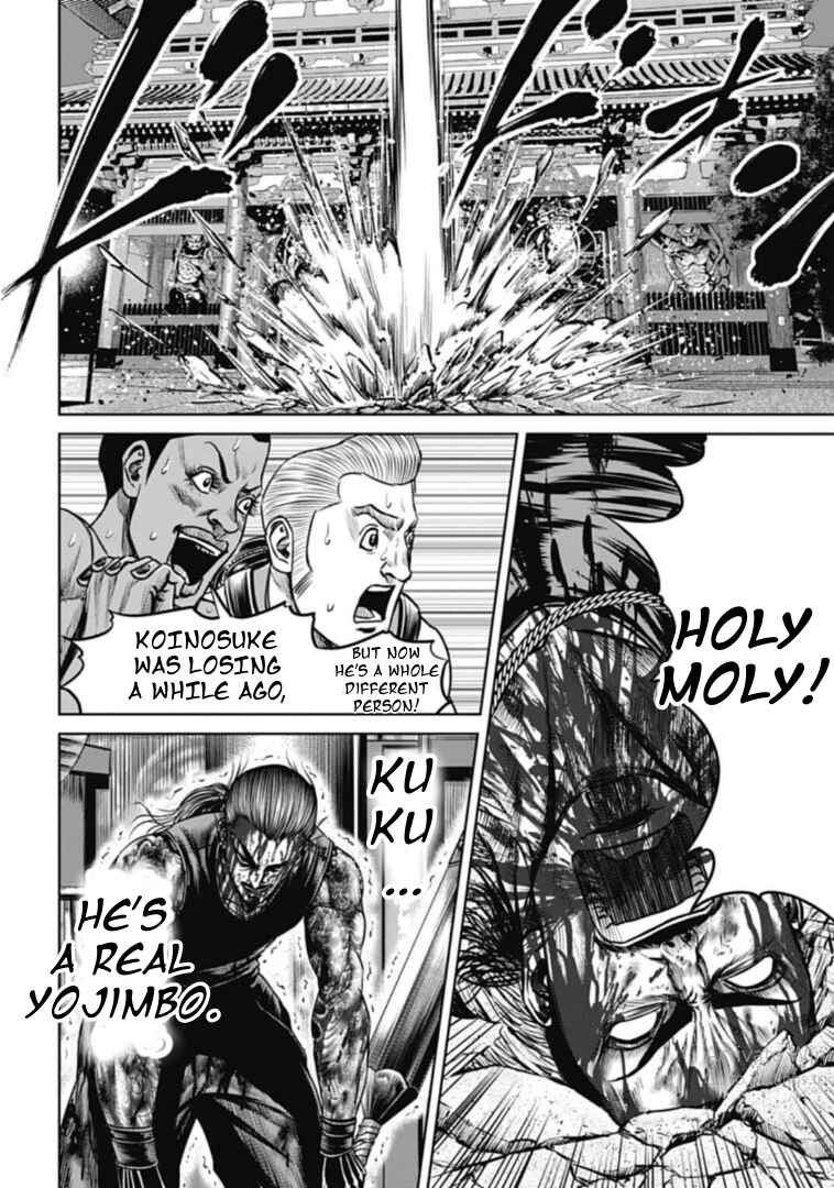 Page 14 Chapter 112 Tokyo Duel