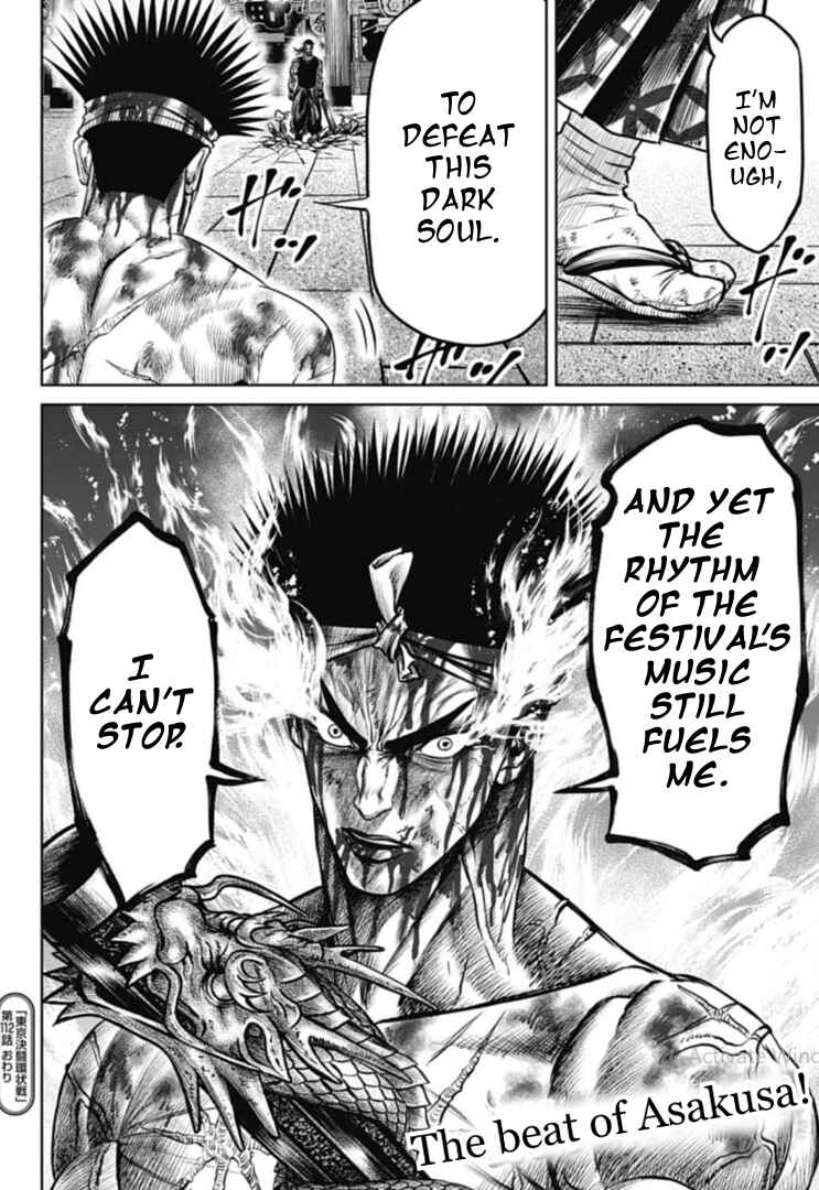 Page 16 Chapter 112 Tokyo Duel