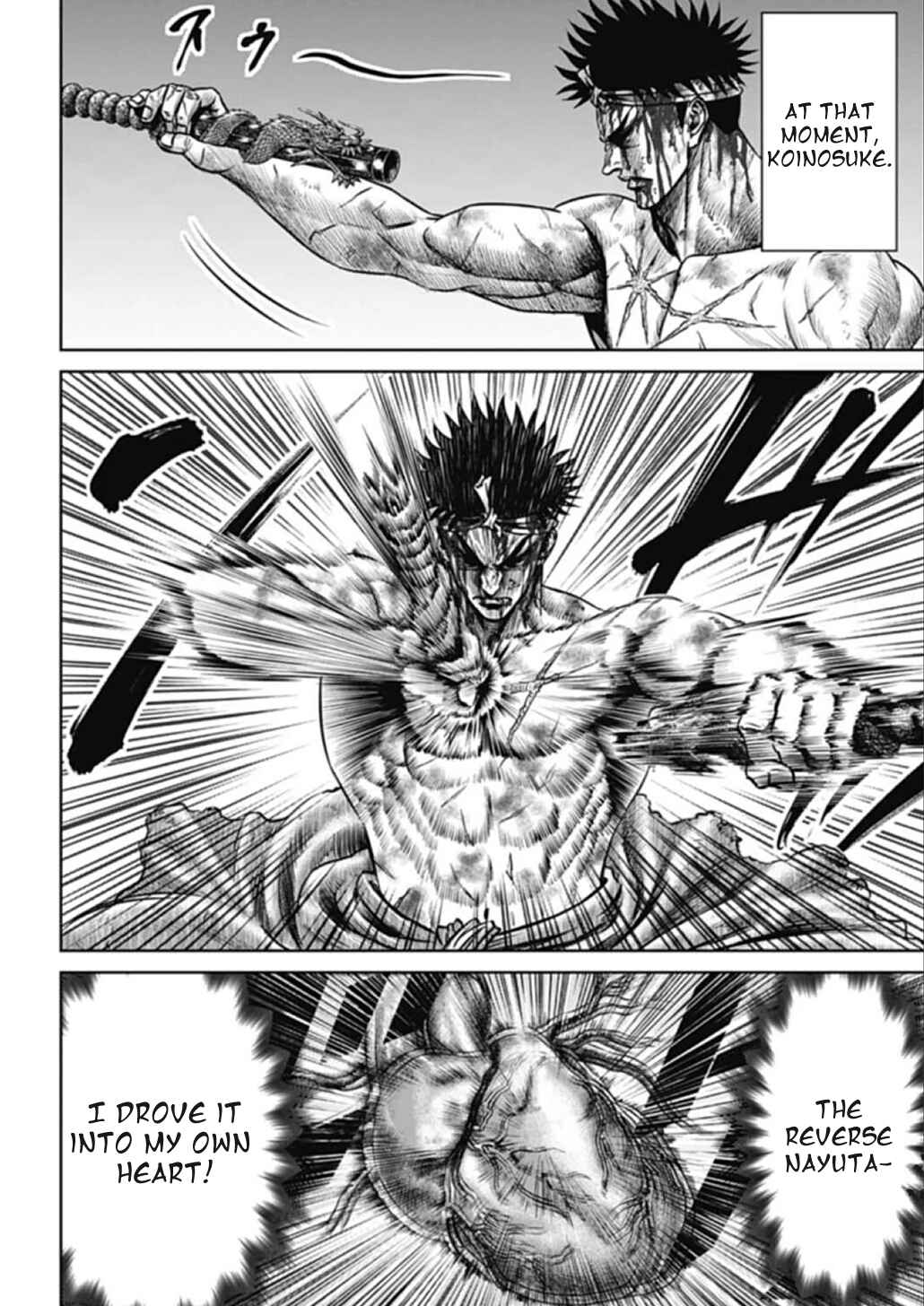 Page 2 Chapter 112 Tokyo Duel