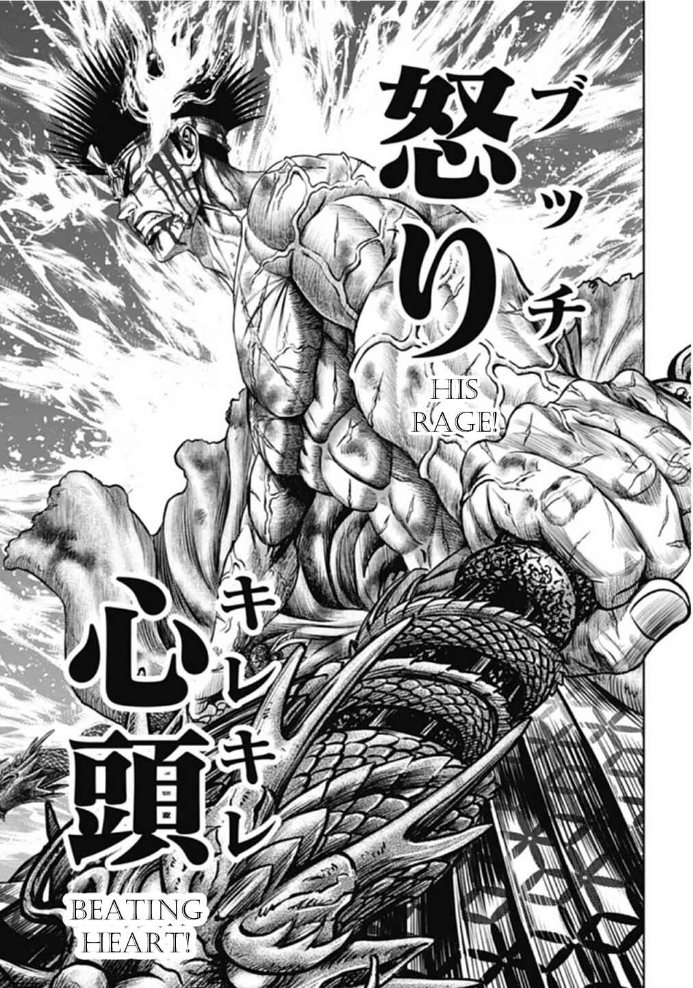 Page 7 Chapter 112 Tokyo Duel