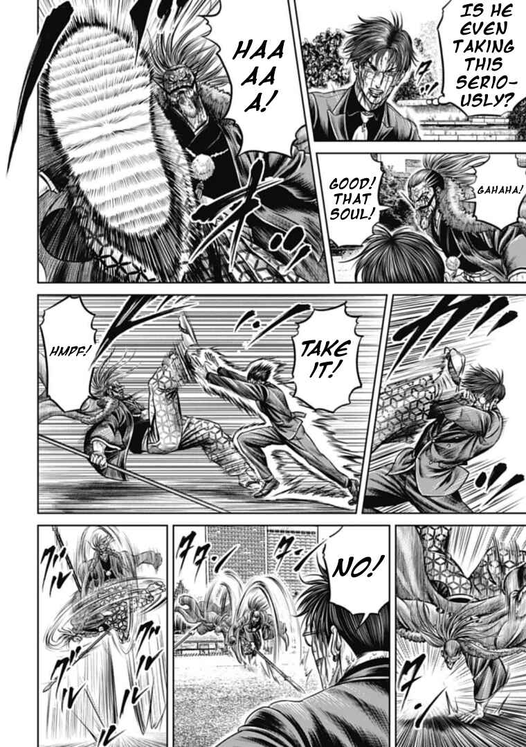 Page 12 Chapter 101 Tokyo Duel