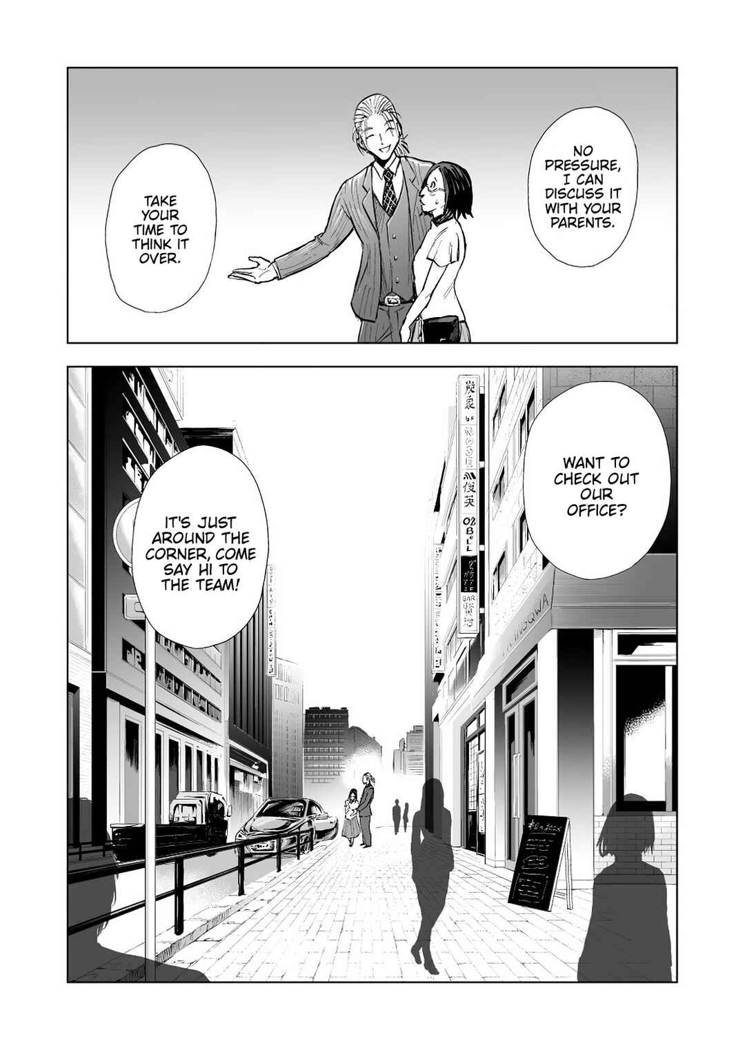 Page 16 Chapter 1 Zanmu - Labyrinth