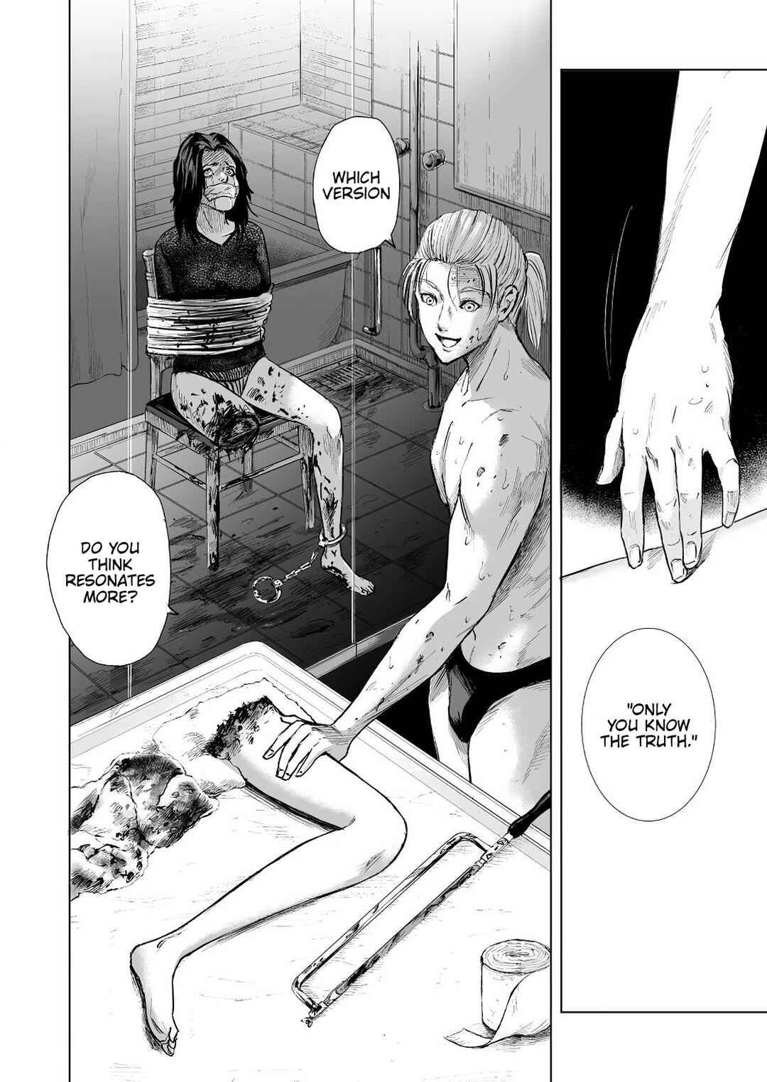 Page 3 Chapter 1 Zanmu - Labyrinth