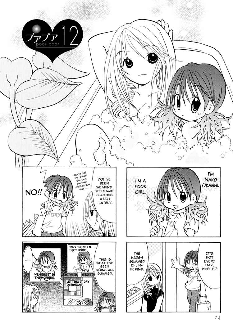 Page 1 Chapter 12 Poor Poor Lips
