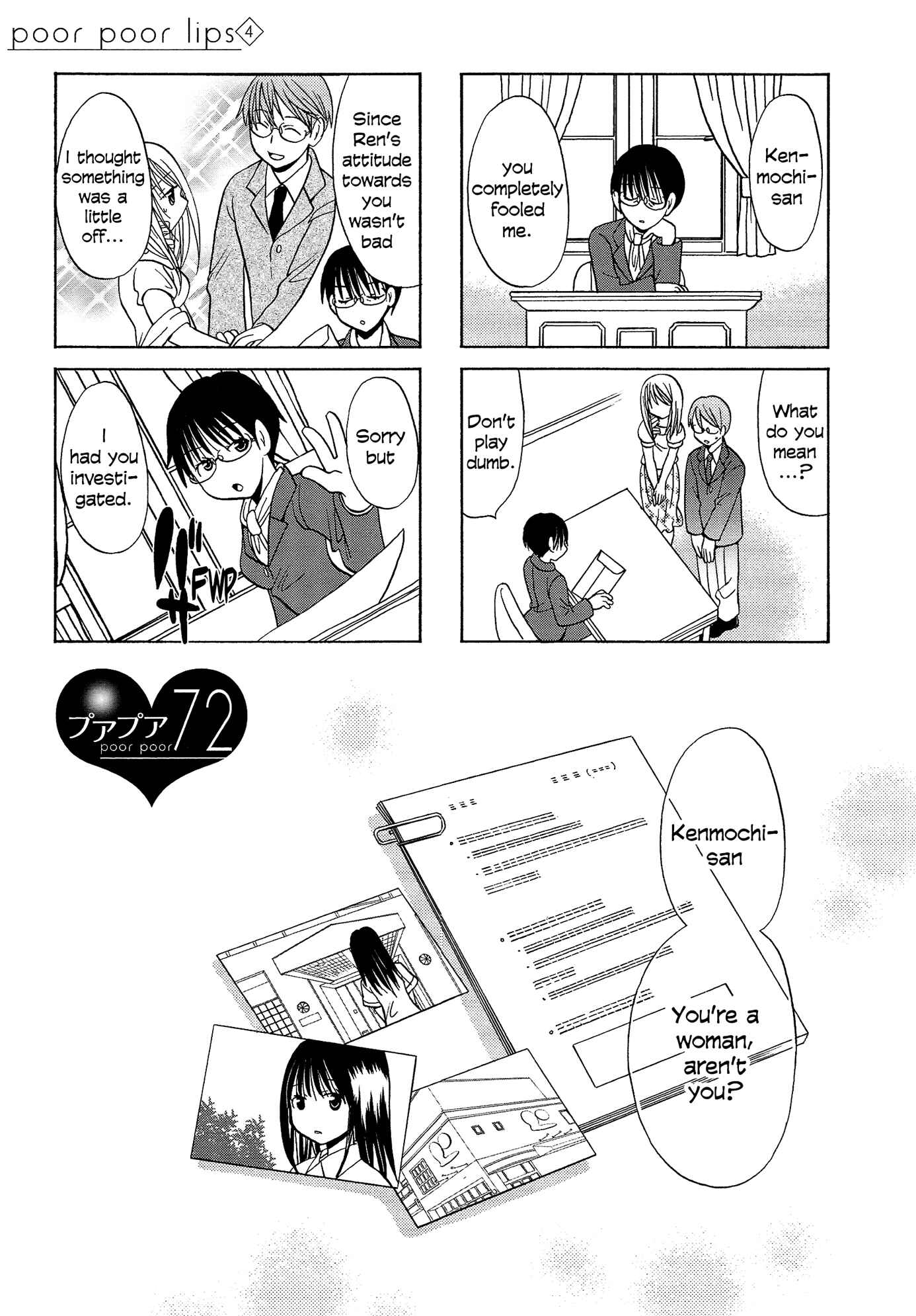 Page 1 Chapter 72 Poor Poor Lips