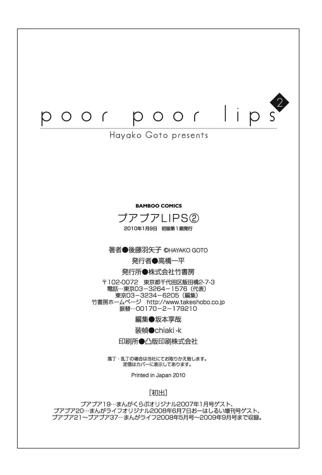 Page 9 Chapter 37 Poor Poor Lips