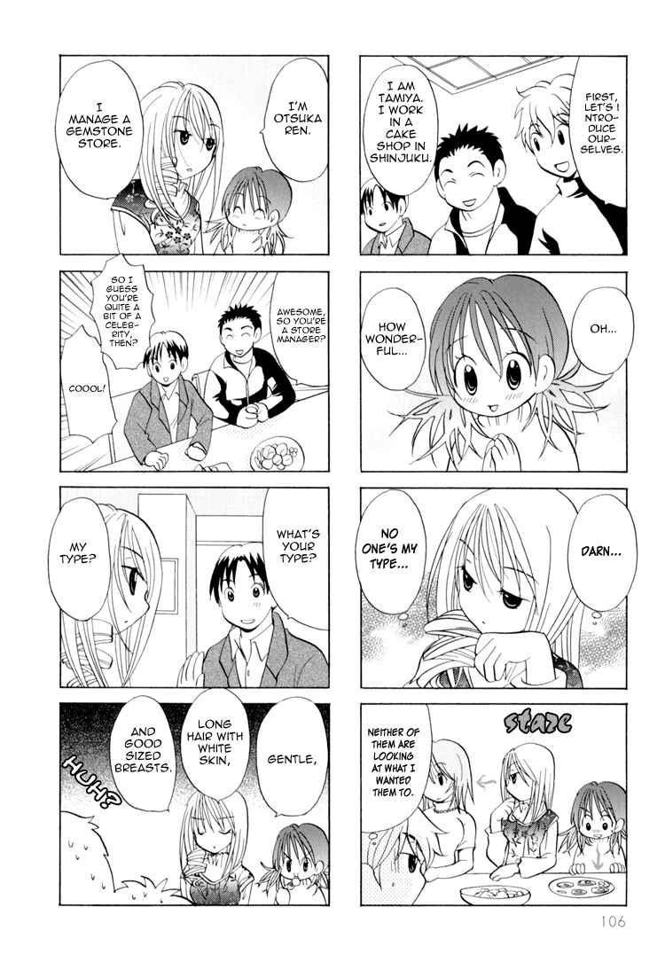 Page 3 Chapter 17 Poor Poor Lips