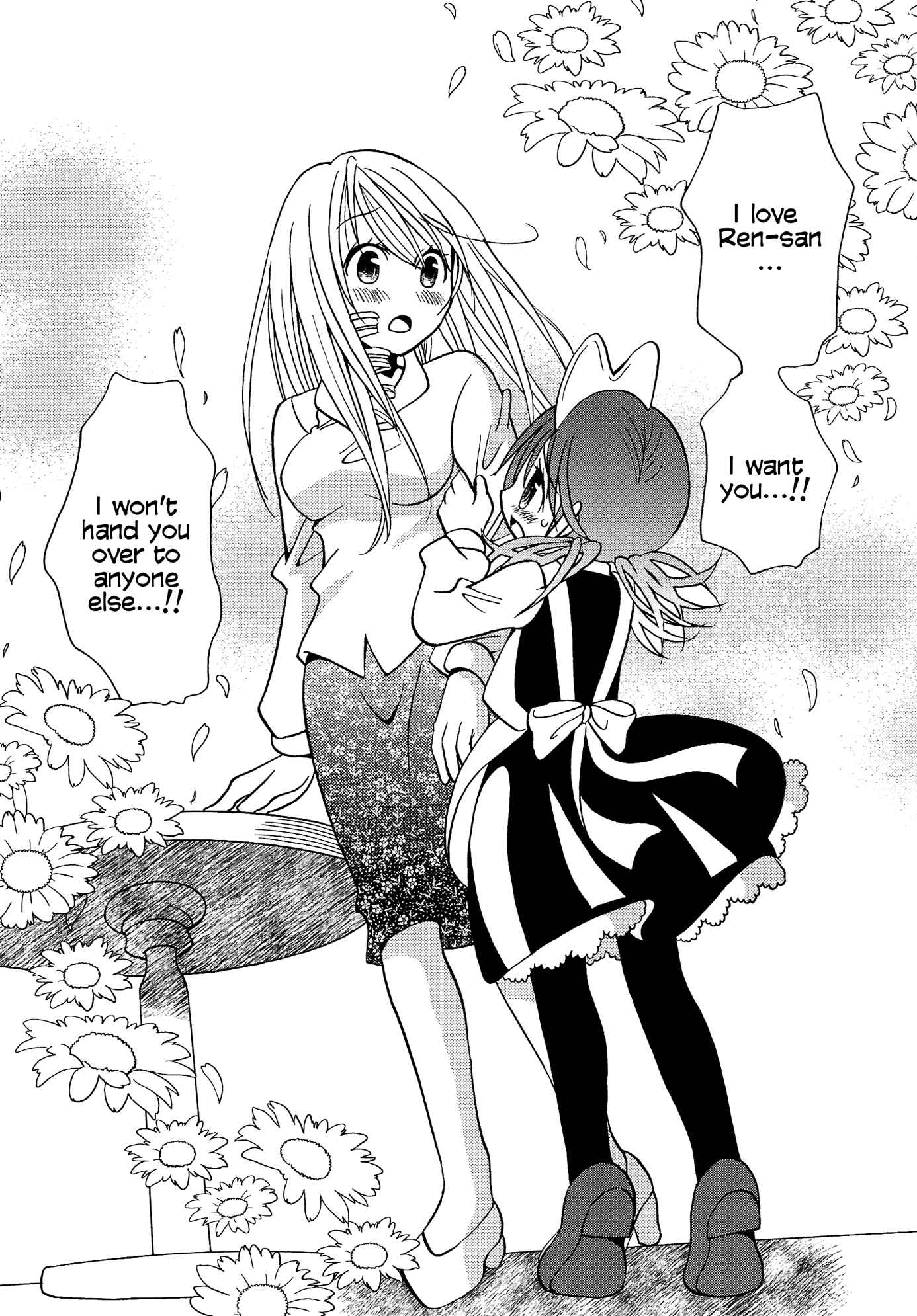 Page 3 Chapter 69 Poor Poor Lips