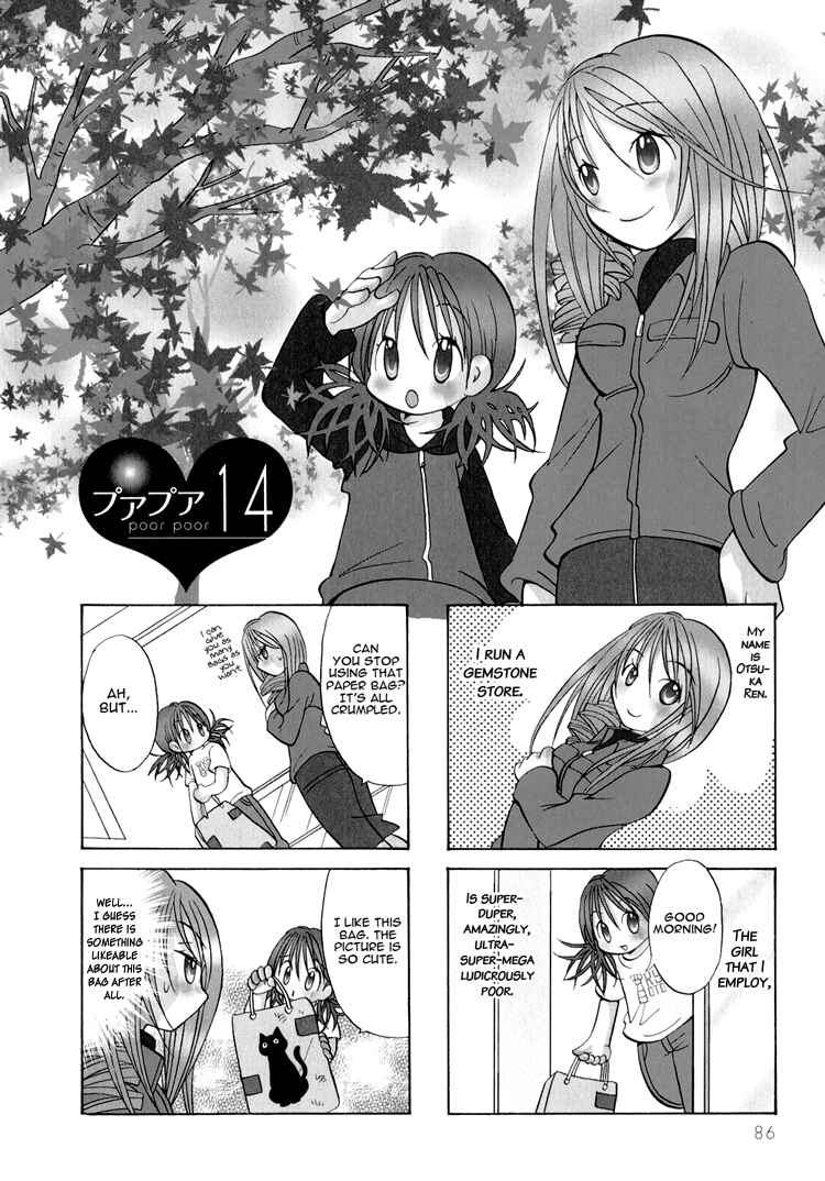 Page 1 Chapter 14 Poor Poor Lips