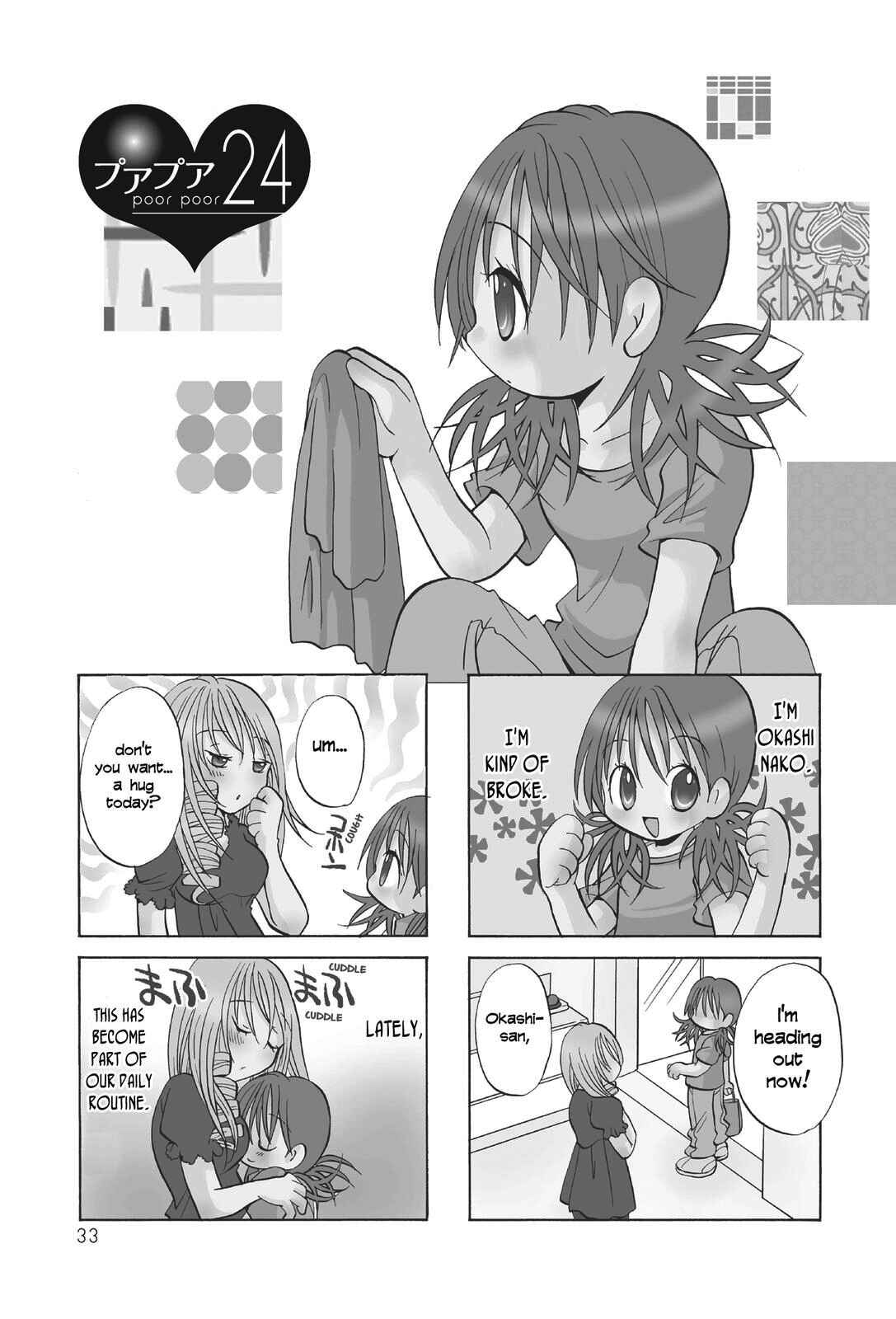 Page 1 Chapter 24 Poor Poor Lips
