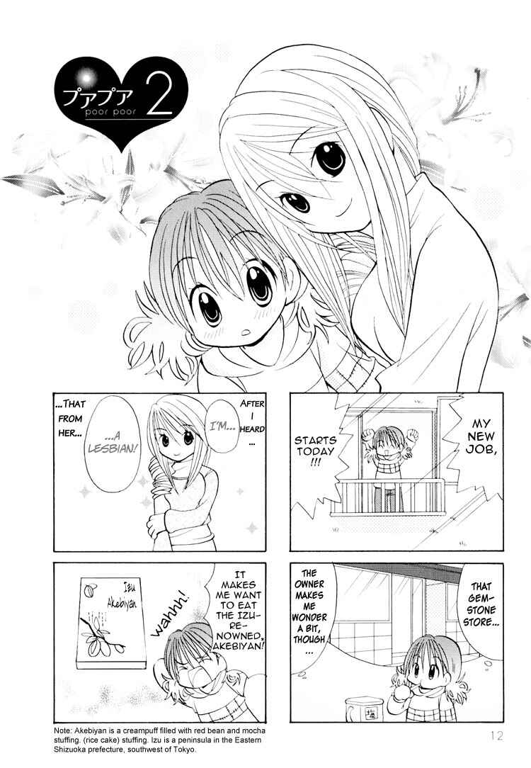 Page 1 Chapter 2 Poor Poor Lips
