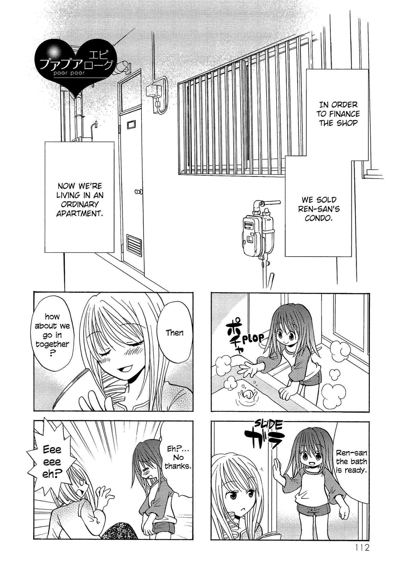 Page 1 Chapter 75.5 Poor Poor Lips