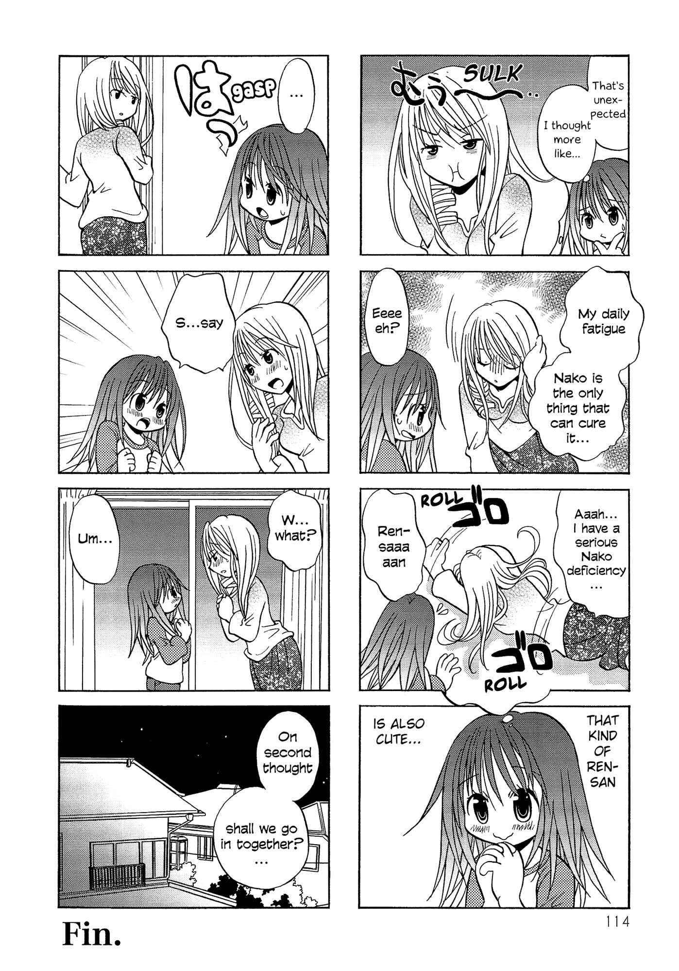 Page 3 Chapter 75.5 Poor Poor Lips