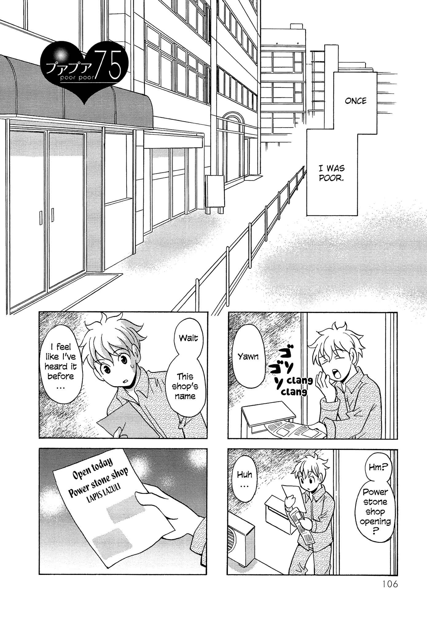 Page 1 Chapter 75 Poor Poor Lips