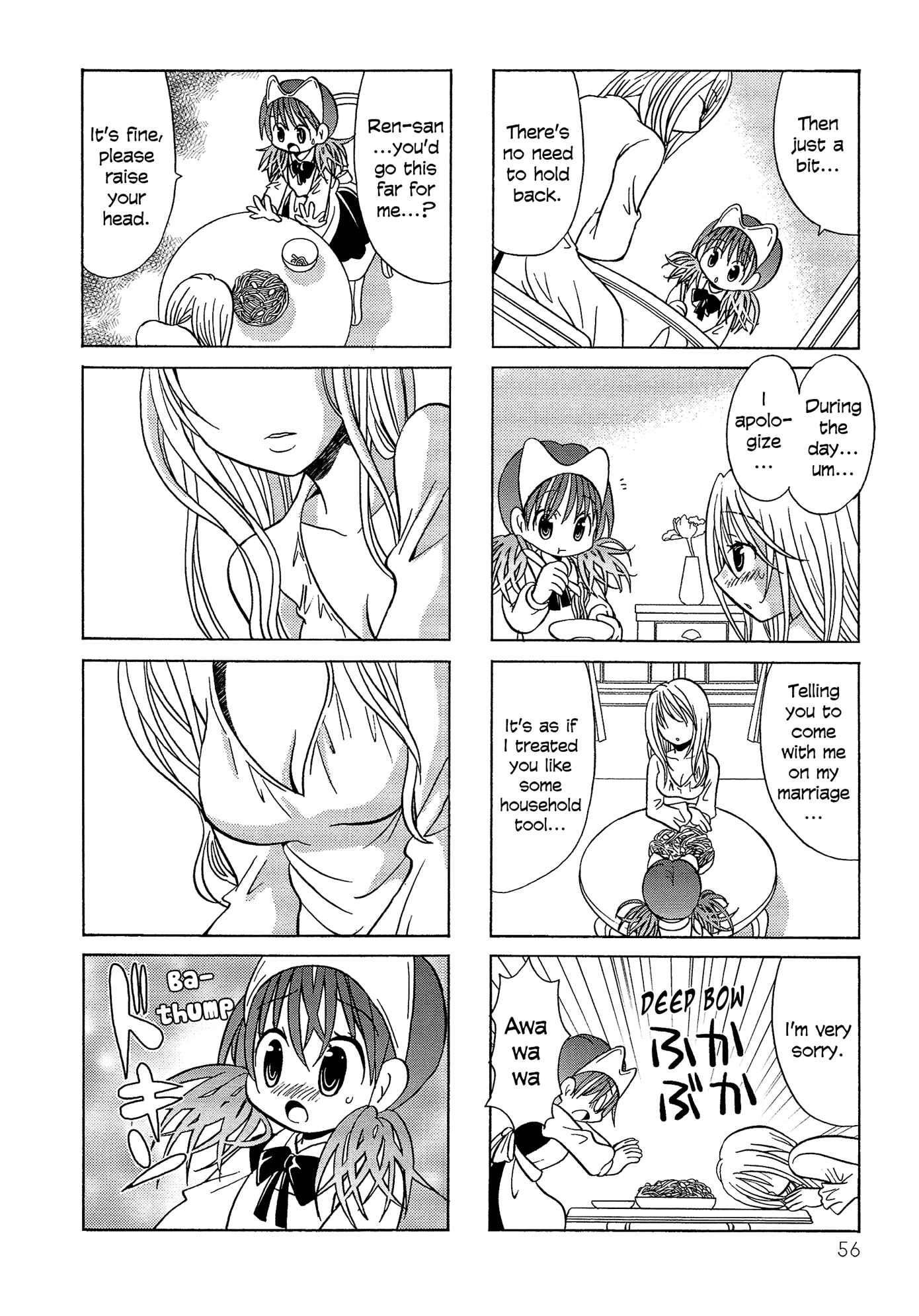 Page 5 Chapter 65 Poor Poor Lips