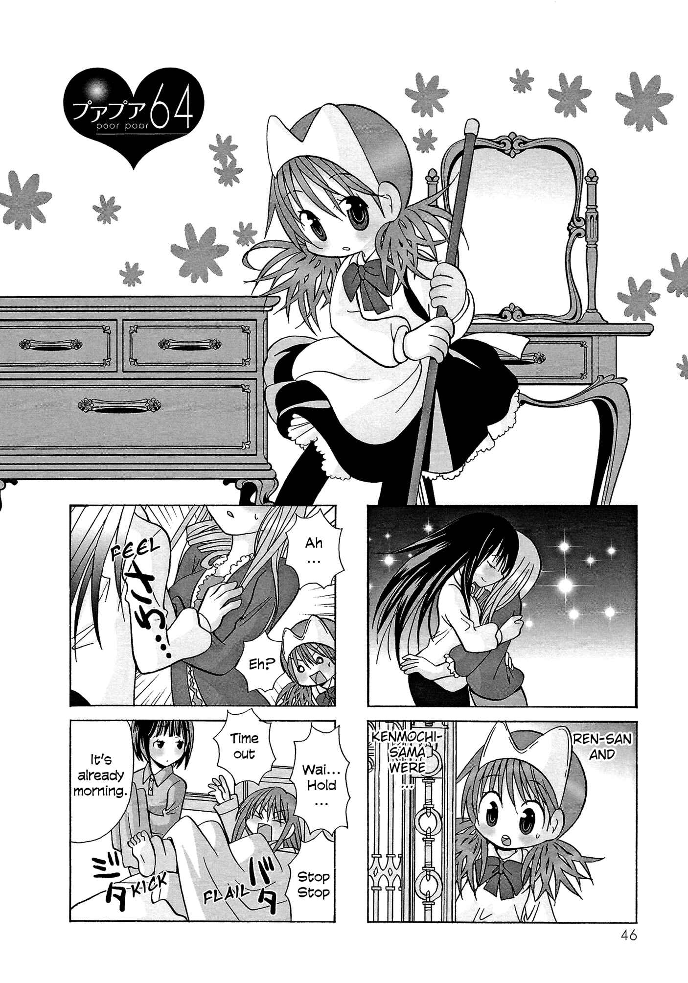 Page 1 Chapter 64 Poor Poor Lips