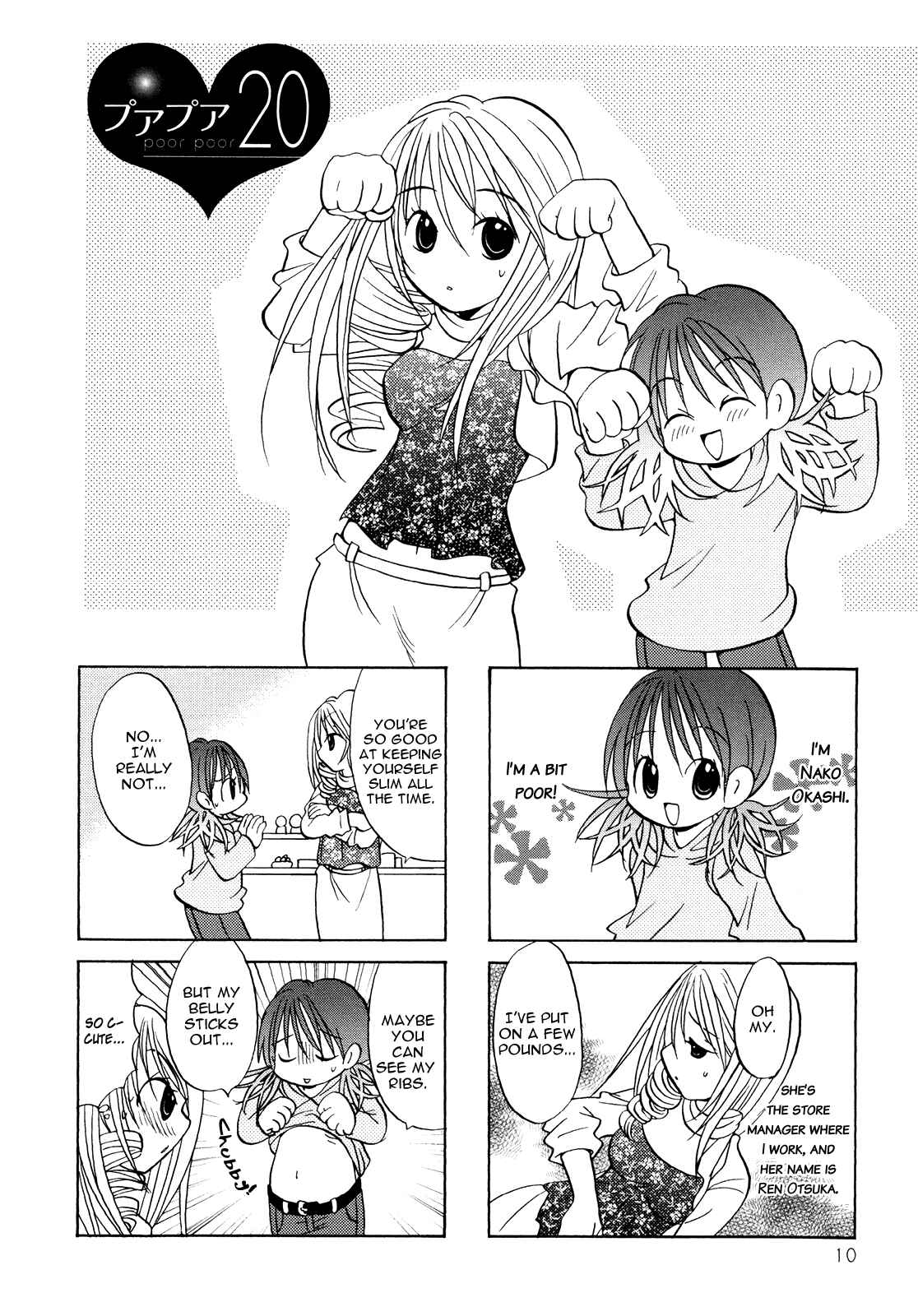 Page 1 Chapter 20 Poor Poor Lips