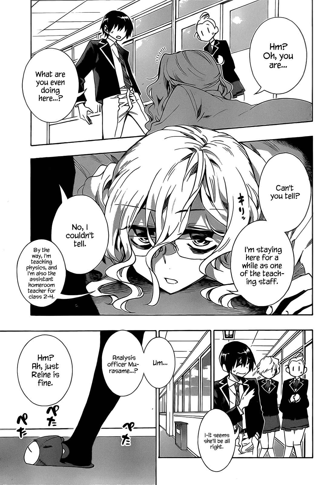 Page 15 Chapter 3 Date A Live