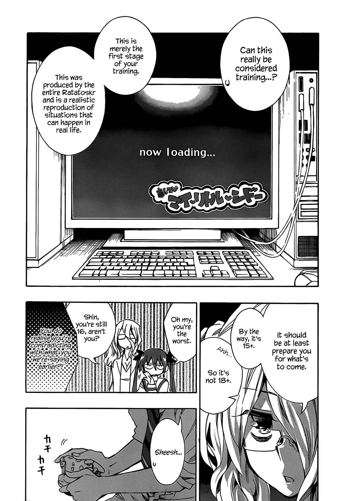Page 29 Chapter 3 Date A Live