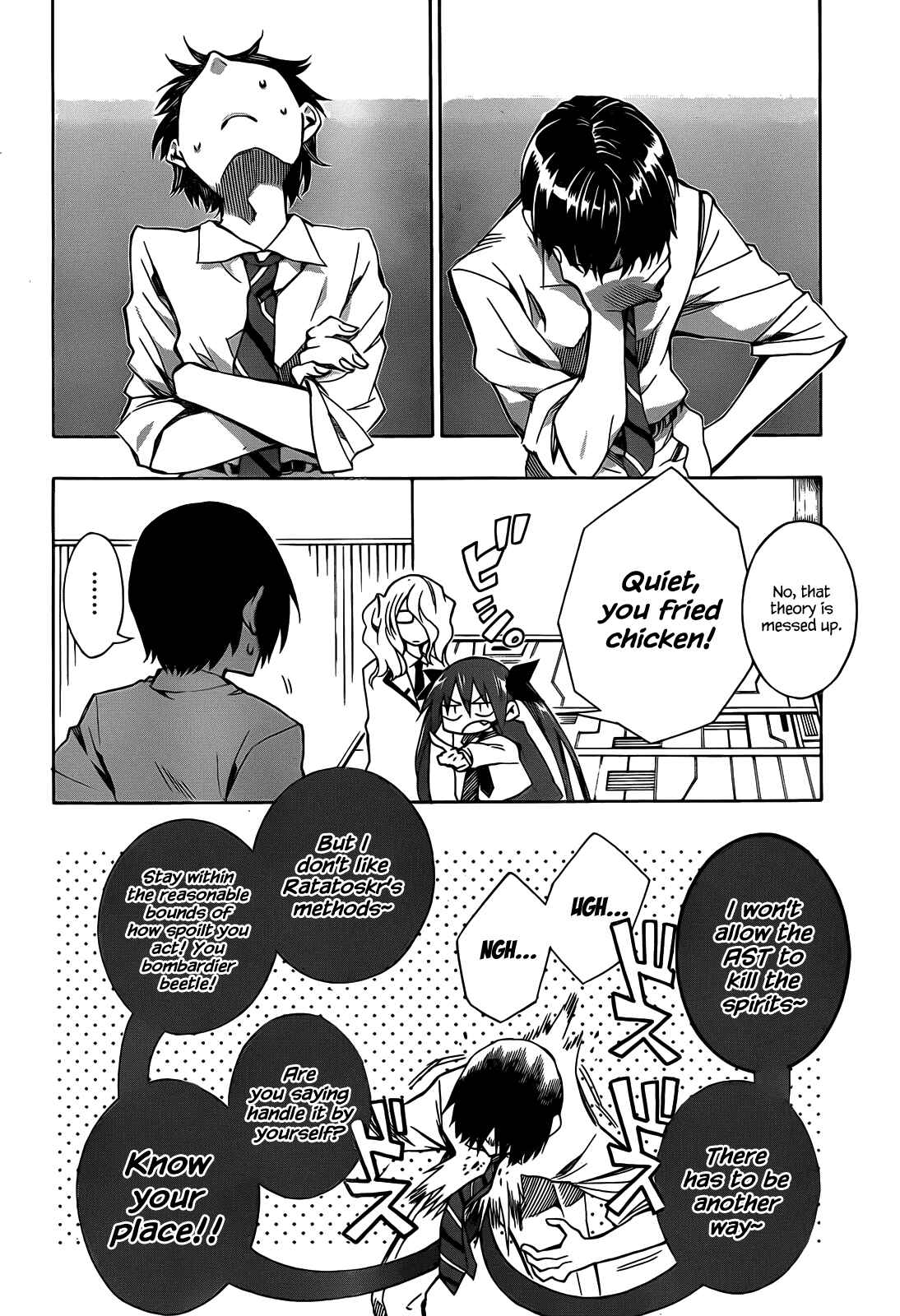Page 4 Chapter 3 Date A Live