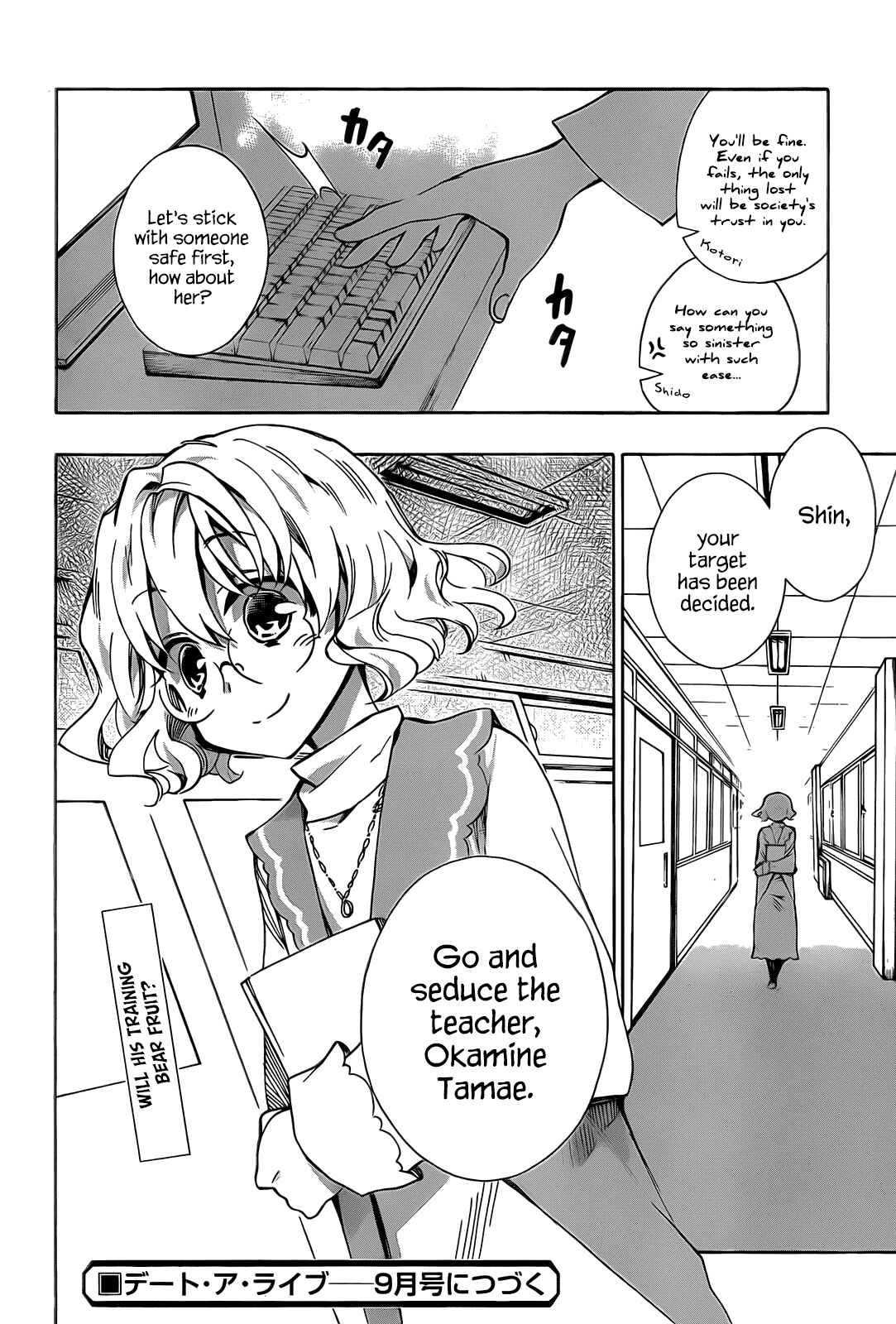 Page 46 Chapter 3 Date A Live