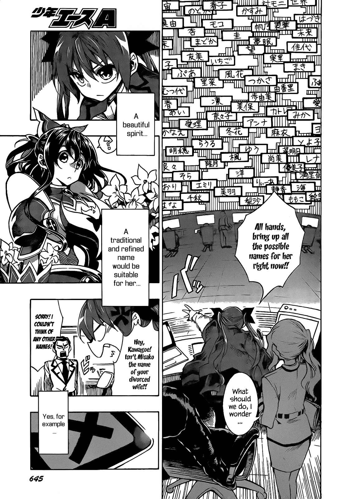 Page 10 Chapter 5 Date A Live