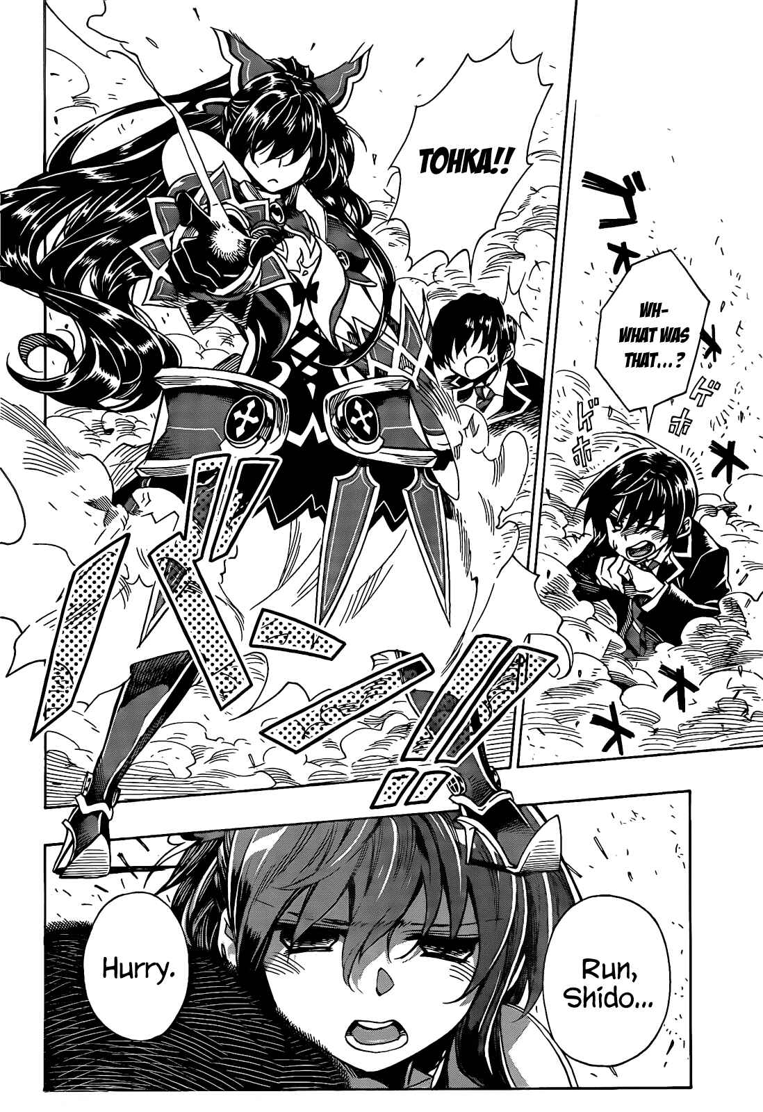 Page 20 Chapter 5 Date A Live