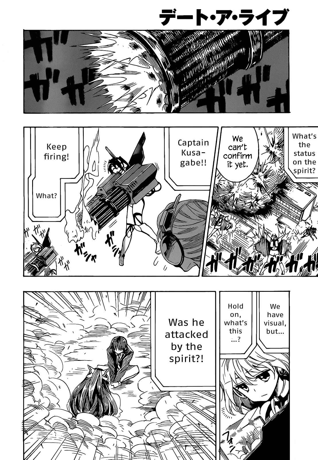 Page 24 Chapter 5 Date A Live