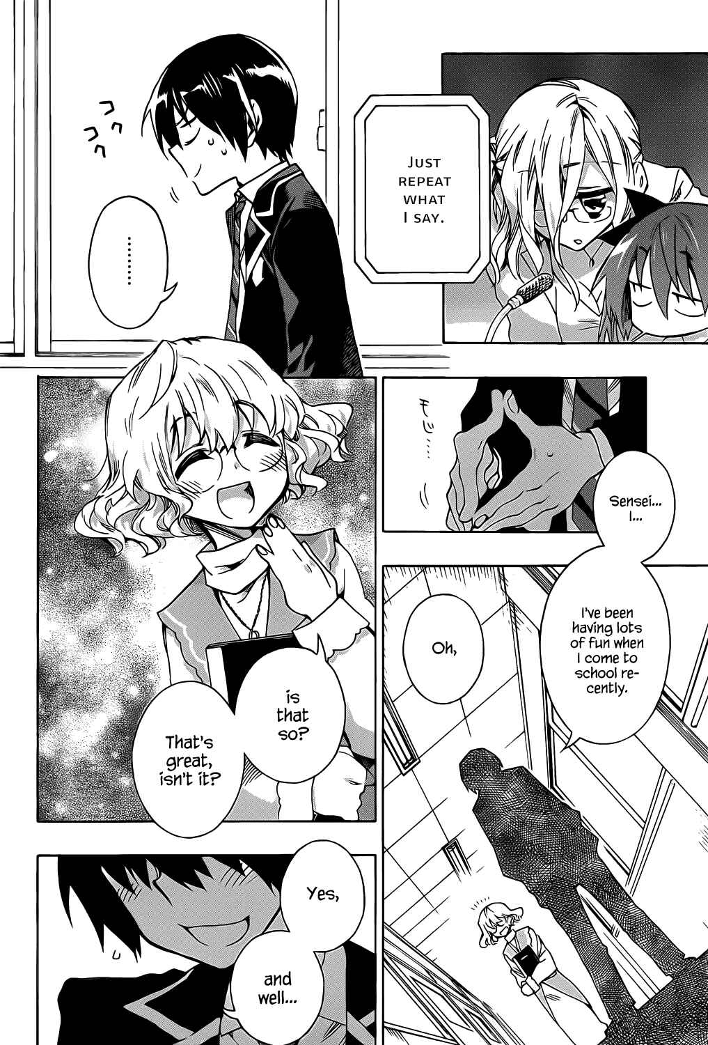 Page 6 Chapter 4 Date A Live