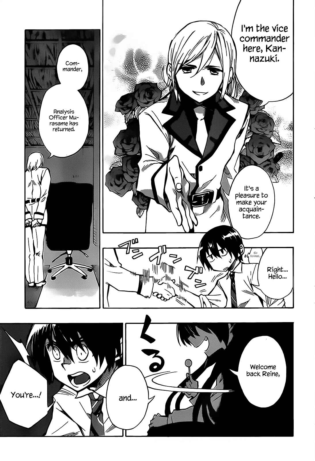 Page 18 Chapter 2 Date A Live