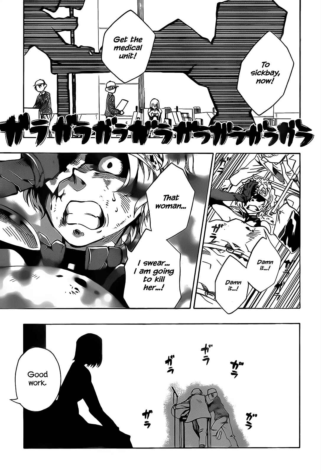 Page 22 Chapter 2 Date A Live