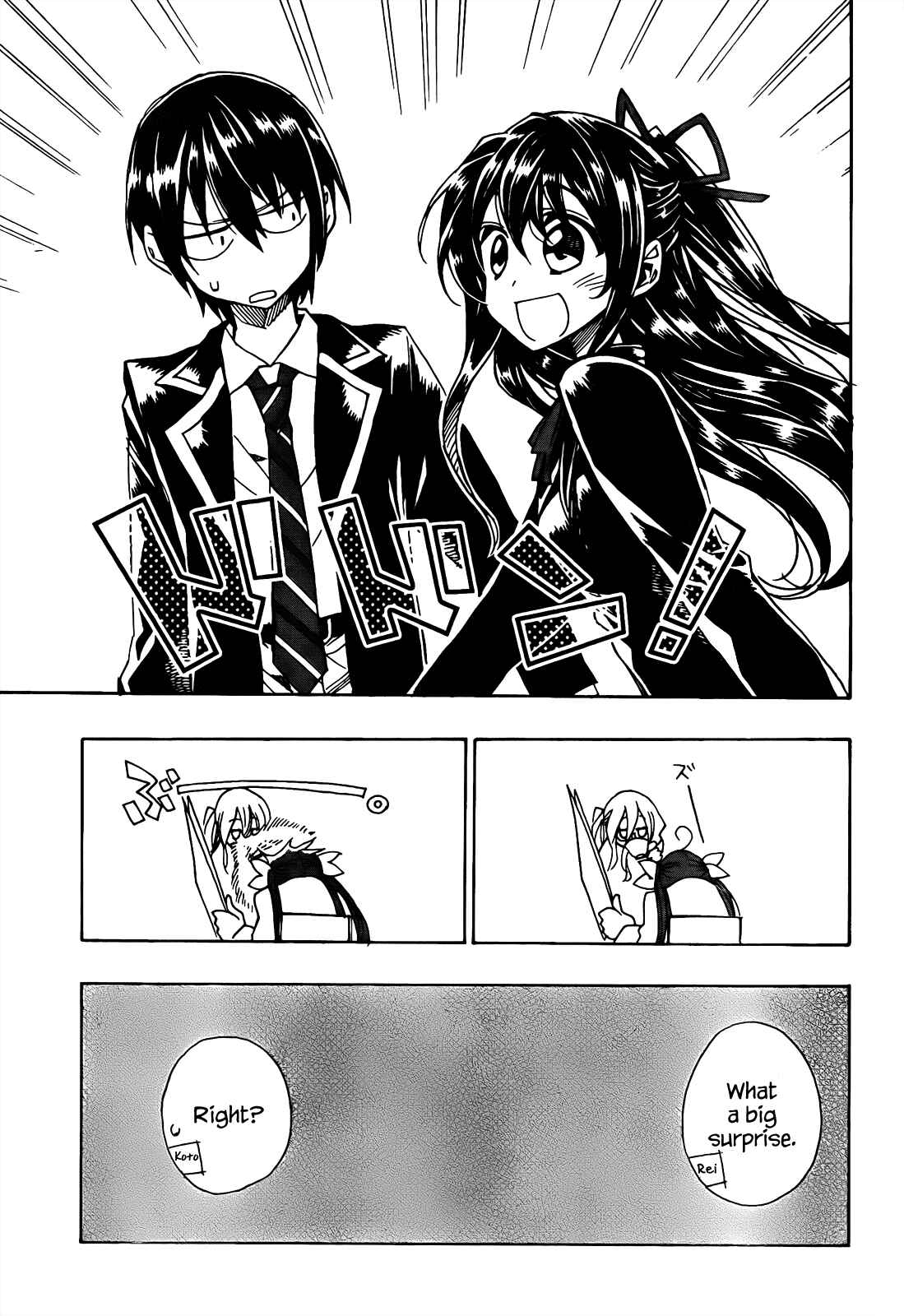 Page 29 Chapter 6 Date A Live