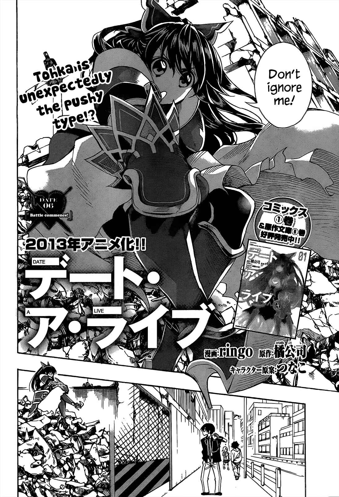 Page 6 Chapter 6 Date A Live