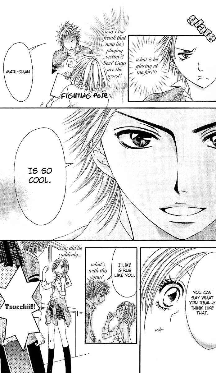 Page 12 Chapter 1 Motto Itte ♥