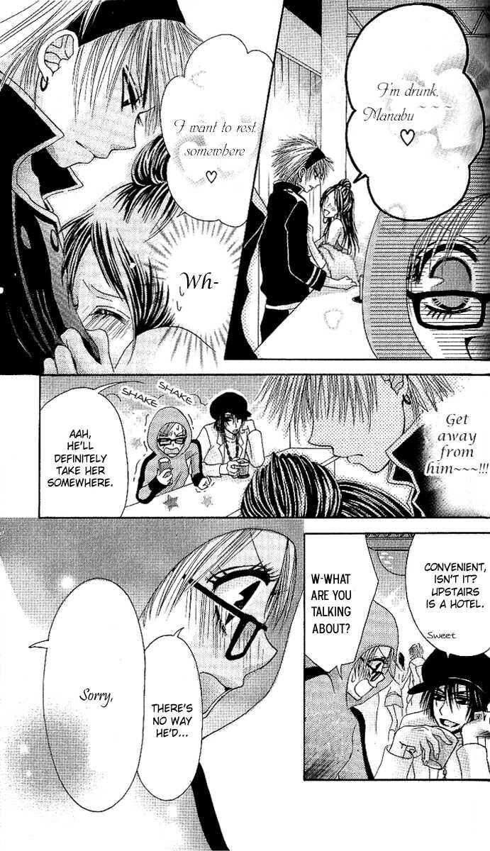 Page 17 Chapter 3 Motto Itte ♥