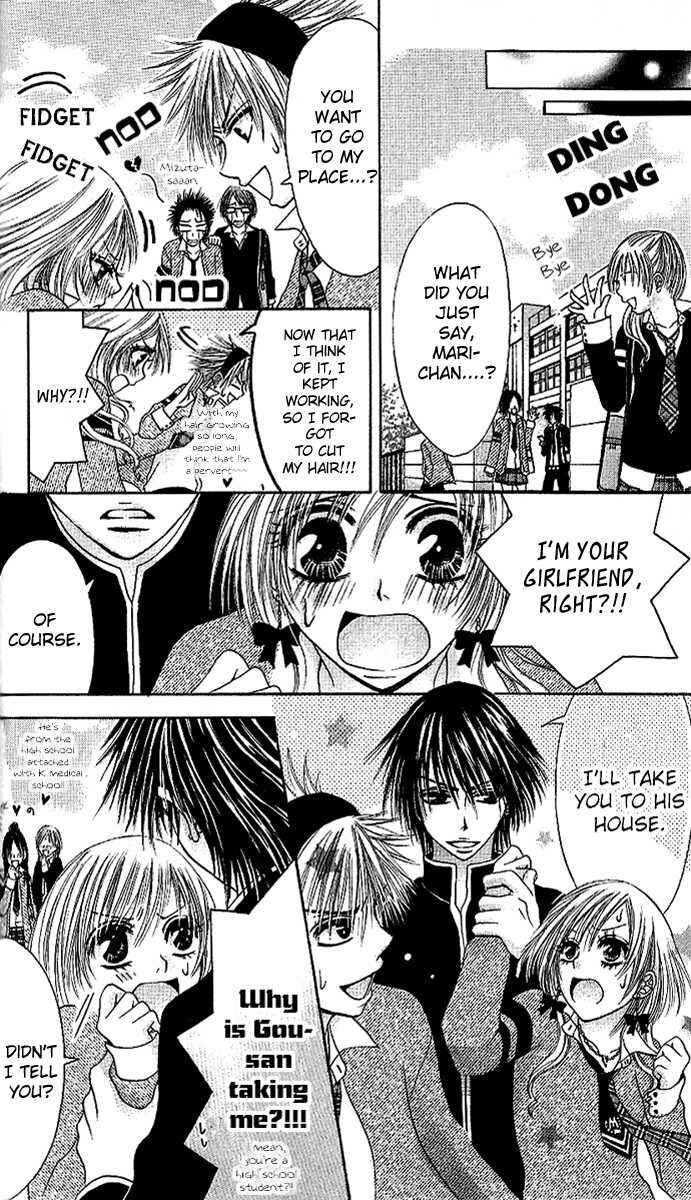 Page 34 Chapter 3 Motto Itte ♥