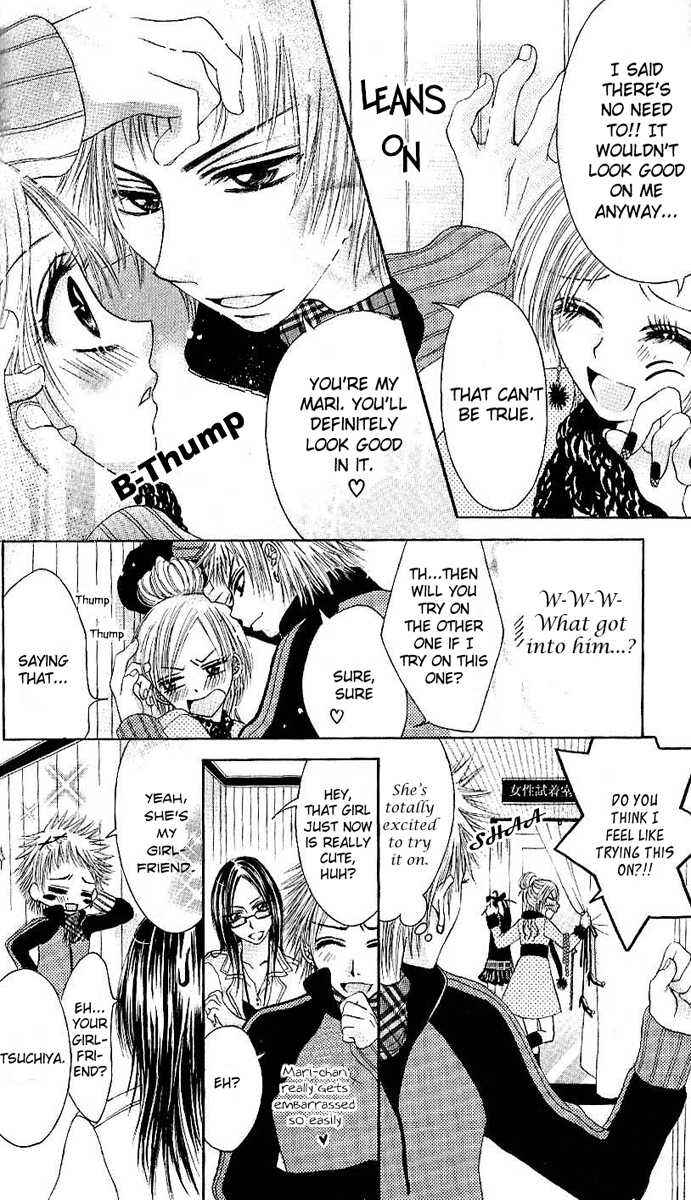 Page 15 Chapter 2 Motto Itte ♥